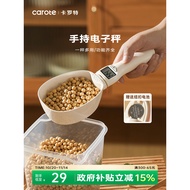 Carot Measuring Spoon Gram Scoop Kitchen Electronic Scale Spoon Scoop Flour Spoon Food Quantitative 