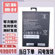 Suitable for Xiaomi Tablet 1 2 3 4 4Plus 5PRO BN60 BN80 BM60 BM61 Battery BM62