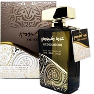 Oud Kambudi Perfume 100 Ml for Men perfume for men