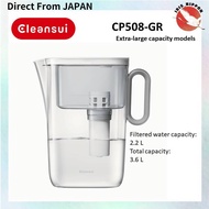 Cleansui water purifier, pot-type, 1 cartridge total [Body CP508-GR] Filtered water capacity: 2.2L T