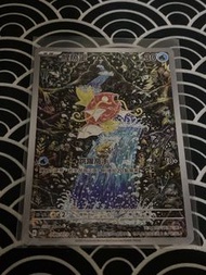 寵物小精靈卡 鯉魚王 AR 080/073