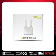 เราเตอร์ AIS 4G (K10) Hi-Speed Home Wi-Fi  ใช้ได้ทั้ง WiFi,LAN สินค้าใหม่ แท้ รับประกัน 1 ปี # ซิมเท