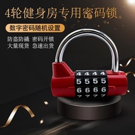 New Style Luggage Mechanical u-Shaped Combination Lock Gym Drawer Wardrobe Luggage 4-Digital Combina
