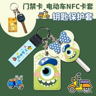 Access card holder, key holder for Yadi and Aima electric vehicles nfc Card protective cover sensor 