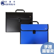 Quansheng A4 Accordion Clip File Folder A4 File Folder