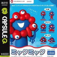 日版 現貨 海洋堂 全六種  2025年大阪•關西 脈脈 轉蛋 扭蛋 萬國博覽會吉祥物