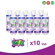 [องุ่นใหม่] เข้มข้นกว่าเดิม 10เท่า Miw BAZZI หัวเชื่อน้ำหวาน ใช้ผสมน้ำอัดลม ซัปรัปSyrup พร้อมส่ง