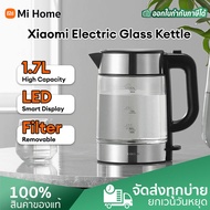 Xiaomi Electric Glass Kettle 1.7L กาต้มน้ำแก้ว กาต้มน้ำไฟฟ้า ชงชา ชงกาแฟ ตัดไฟอัตโนมัติ กาน้ำร้อนไฟฟ้า น้ำชาต้ม กาน้ำชาไฟฟ้า ร้อนเร็ว