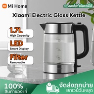 Xiaomi Electric Glass Kettle 1.7L กาต้มน้ำแก้ว กาต้มน้ำไฟฟ้า ชงชา ชงกาแฟ ตัดไฟอัตโนมัติ กาน้ำร้อนไฟฟ