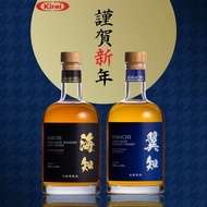 【Kirei】Kaichi 43% / Sorachi 40% Japanese Blended Whisky 500ml｜2 Types｜Mizunara Oak & Hinoki Cask Fin