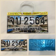 🔥New ขั้นต่ำ 50 แผ่น ทำเร็ว ส่งไว🔥ป้ายใส่รูป ป้ายกราฟฟิก ของขวัญรับปริญญา ป้ายจบการศึกษา ป้ายจบมหาวิ