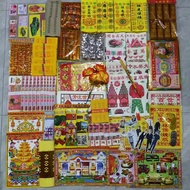 July Half Full Set Qingming Supplies 3757th Anniversary Paper Money Big Full Set Full Box 25-7-28 Mi