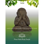 1434 Thailand Amulet 泰国佛牌. Phra Pidta Ruay Tanjai. Luang Pu Thongkham. Suwajo Hermitage. BE2563.