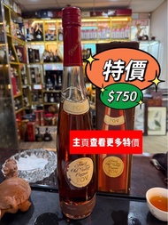 特價❗️80年代長頸FOV 怡豐代理/老酒、干邑、軒尼詩XO、hennessy、人頭馬XO、馬爹利XO、茅台、紅酒、威士忌、金花、拿破崙、藍帶、路易十三、杯莫停、麥卡倫、山崎、響、余市、竹鶴、紅太陽、