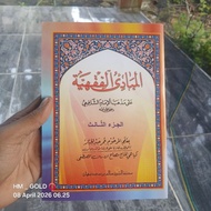 (10 pcs) Mabadi Fiqhiyah Juz 3 Javanese Meaning