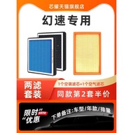 Adapt to North Car Magic Speed S2 S3 S5 H2 Aromatherapy Activated Carbon Air Conditioning Filter Ele