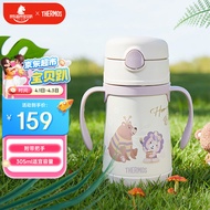 膳魔师（THERMOS）儿童保温杯双耳吸管把手杯小容量幼儿园学生水杯316L不锈钢TCKC