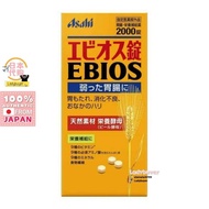 Japan Asahi Ebios Gastric Care 1bottle 2000tablets