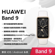 HUAWEI Band 9 氟橡膠錶帶-羽沙白 kimi-B19-羽沙白