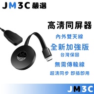 Wireless Screen Projector 4k TV Stick Screen Projector Mobile Phone Projection Wireless TV Stick Mob