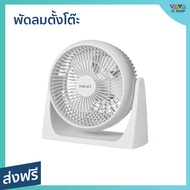 🔥ขายดี🔥 พัดลมตั้งโต๊ะ Hatari ขนาด 8 นิ้ว ปรับแรงลมได้ 3 ระดับ HT-PS20M1 - พัดลม พัดลมพกพา พัดลมเล็ก 