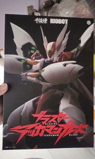 千值練 RIOBOT 宇宙騎士 進化型 利刃 超級 D-BOY 鐵加曼