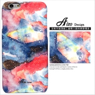 【AIZO】客製化 手機殼 蘋果 iPhone 6plus 6SPlus i6+ i6s+ 漸層 水彩 銀河 保護殼 硬殼