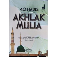 40 Hadis Akhlak Mulia (Syeikh Ahmad Fahmi bin Zamzam) - Khazanah Banjariah