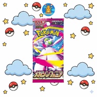[READY STOCK] M1S Mega Symphonia Japanese Pokemon TCG Booster Pack UNFILTERED (from booster boxes, p