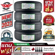 GOODRIDE ยางรถยนต์ 225/65R17  รุ่น RP88 4 เส้น +ประกันอุบัติเหตุ 225/65R17 One