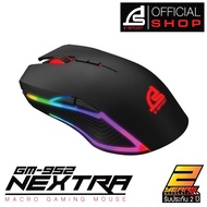 MOUSE SIGNO E-SPORT GM-952 NEXTRA MACRO GAMING ประกัน 2Y เมาส์ เม้าส์ เม้าส์เกมมิ่ง เม้า เม้าท์ เมาส