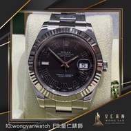 🤴🏻👑 Rolex  116334 灰面黑羅馬 Datejust 41 卡盒