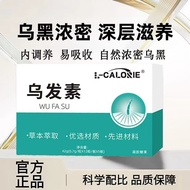 L-CALORIE Vitamin B7 Black L-CALORIE Vitamin BALORIE Vitamin BALORIE Imported from the United States