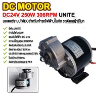 มอเตอร์เกียร์ 12V/24V โวลต์พร้อมเกียร์ทดรอบมอเตอร์ลดเกียร์ โซ่จักรยานที่ตรงกันมีมอเตอร์กระแสตรงแปรงฟัน 9 ซี่เกียร์ 410 มอเตอร์ dc 250W