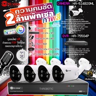 Hi-view Model HA-524B20ML X4+DVR HA-75504P+ADAPTER X4+Balun HG-8400AD X4+Lan Cable CAT5E 100M.+Cat 5