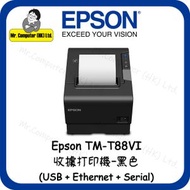 EPSON - TM-T88VI 收據打印機 (黑色) (usb+serial+ethernet) #POS #T88 #Receipt Printer #88VI #T88V #T88VI #T88