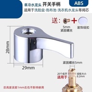 Faucet Accessories Handle Switch Handle Faucet Valve Core Handle Handle Faucet Handle Universal Valv