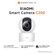 (สินค้าพร้อมส่ง) (Global Version) Xiaomi Smart Camera PTZ 2K C300 กล้องวงจรปิด ความละเอียดสูงถึง 129
