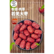 Xin jiang GradeAA red dates(1KG)