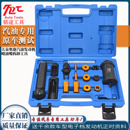 Audi Volkswagen Fuel Injector Removal Tool T10133 Oil Head Remover EA888 Pull Hammer Extractor EA839