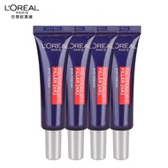 欧莱雅（LOREAL）紫熨斗眼霜7.5ml*4支复颜玻尿酸水光充盈全脸淡纹淡化黑眼圈紧致