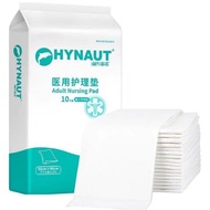 Heine Adult Nursing Pad Maternity Pad Changing Pad Medical Nursing Pad 60x90 Elderly Diaper Pad