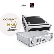 COMPACT M-2U ถึง M-20 U RACK Compact ลึก 19 นิ้ว ตู้แร็ค Double Rack สีดำ/อะลูมิเนียม + ฝาหน้า-หลัง
