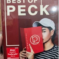 CD Audio Music Original Disc Sealed New This Set Collection Of Hits Peck 2 Lucky Stamps Great Value 