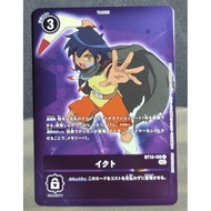 Digimon DTCG BT13-102 Keenan Crier (Parallel)