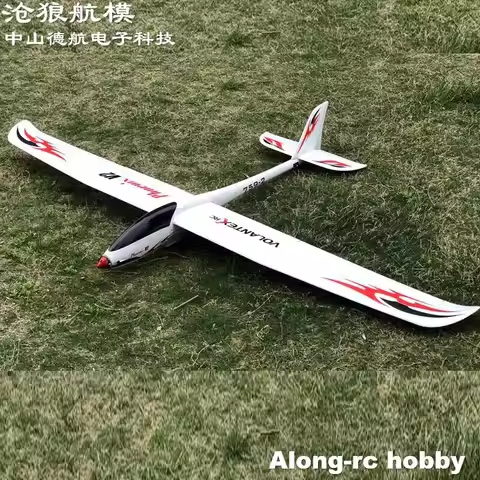Volantex RC 2000mm Wingspan EPO RC Airplane Glider 75902 759-2 Phoenix V2 2000 FPV Model Plane---- P
