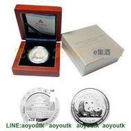2011年中國金融工會全國委員會成立60周年熊貓加字紀念幣 銀幣【集藏錢幣】