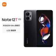 小米（MI）Redmi Note 12T Pro 5G 天玑8200-Ultra 真旗舰芯 LCD 旗舰直屏 12GB+256GB 碳纤黑 小米红米