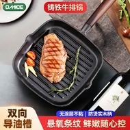 steak pot//// Household Cast Iron Steak Frying Pan Flat Bottom Frying Pan Cast Iron Pan Cast Iron Pa