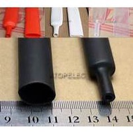 1 meter HS16 heat shrink tube cable diameter 16mm 1.6cm tape